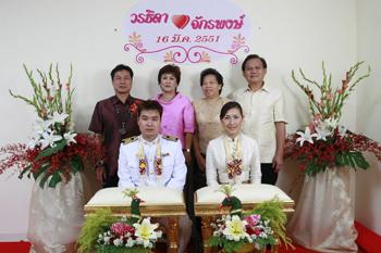 คุณนก + คุณต้น